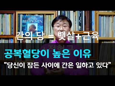 식후2시간혈당