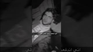 المشكلة اني اندفعت و جيت للحب كلي /فيديو سناب /بدون حقوق