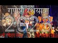 Ganesh rathyatra chandausi 2023  ganesh chaturthi  ganesh mahutsav  silent vlogs