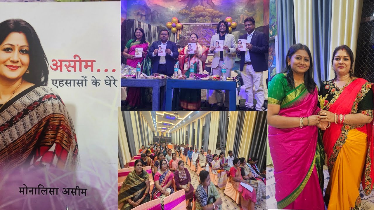 Asim… Ehsaason Ke Ghere | Monalisa Asim | Emotional Hindi Poetry Book...🫶🫶🫶❤️❤️❤️🫶🫶🫶