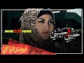 ابو عسل المياحي و ديانا الموسوي . حبيبي و حبيبتي الشاعر  2016