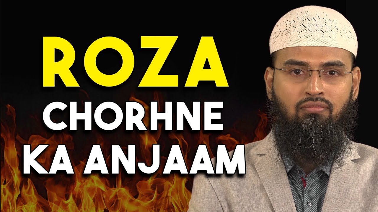 Roza Na Rakhne Ka Bhayanak Anjaam By Adv. Faiz Syed