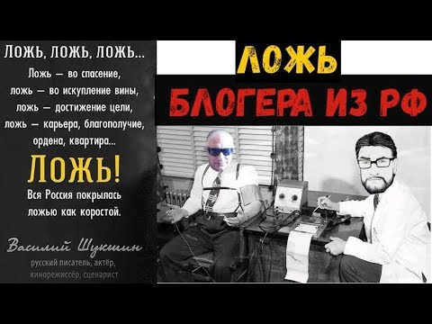 ЛУГАНСКИЙ VS БЛОГЕР ИЗ РФ ВОВА