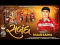 સબંધ || Sabandh || Rajan Kapra New Song @JJBrothersMusic-x2x