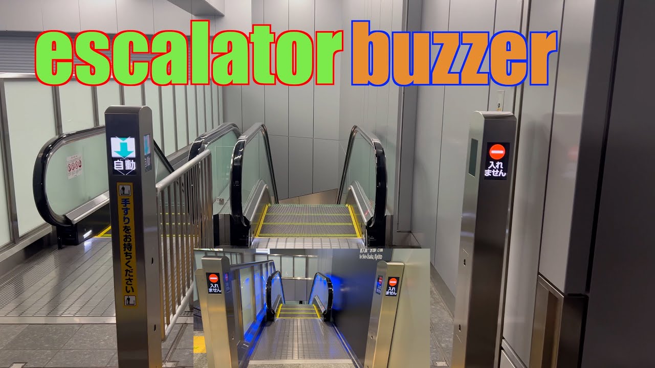 【escalator buzzer】Osaka Osaka station