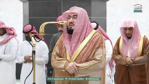 صلاة العشاء للشيخ بندر بليلة من المسجد الحرام 5 ربيع الآخر 1447 من سورة الفرقان