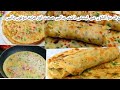 Egg paratha with liquid dough in 5 minutes restaurant style