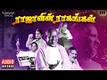 Capture de la vidéo ராஜாவின் ராகங்கள் | Maestro Ilaiyaraaja | Evergreen Songs Of Isaignani | Tamil Hits