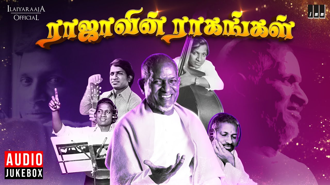 ராஜாவின் ராகங்கள் | Maestro Ilaiyaraaja | Evergreen songs of Isaignani | Tamil Hits