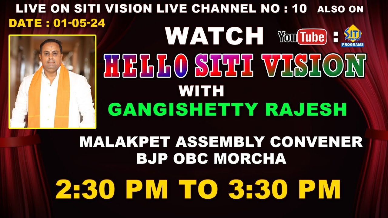 LIVE : Hello Siti Vision || GANGISHETTY RAJESH || 2:30 PM to 03:30 PM ...