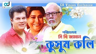 Mushukdan oqib chiqadigan katta miqdordagi sperma