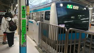 JR東日本E233系1000番台宮サイ140編成1616B京浜東北線各駅停車南浦和行き横浜駅(JK12)16時50分発車5分遅れ