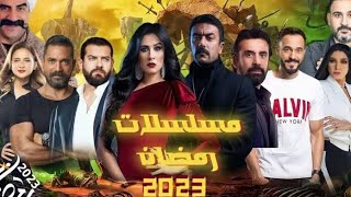 مسلسل ضرب نار الحلقة 17  بطولة احمد العوضي darb nar Episode |17