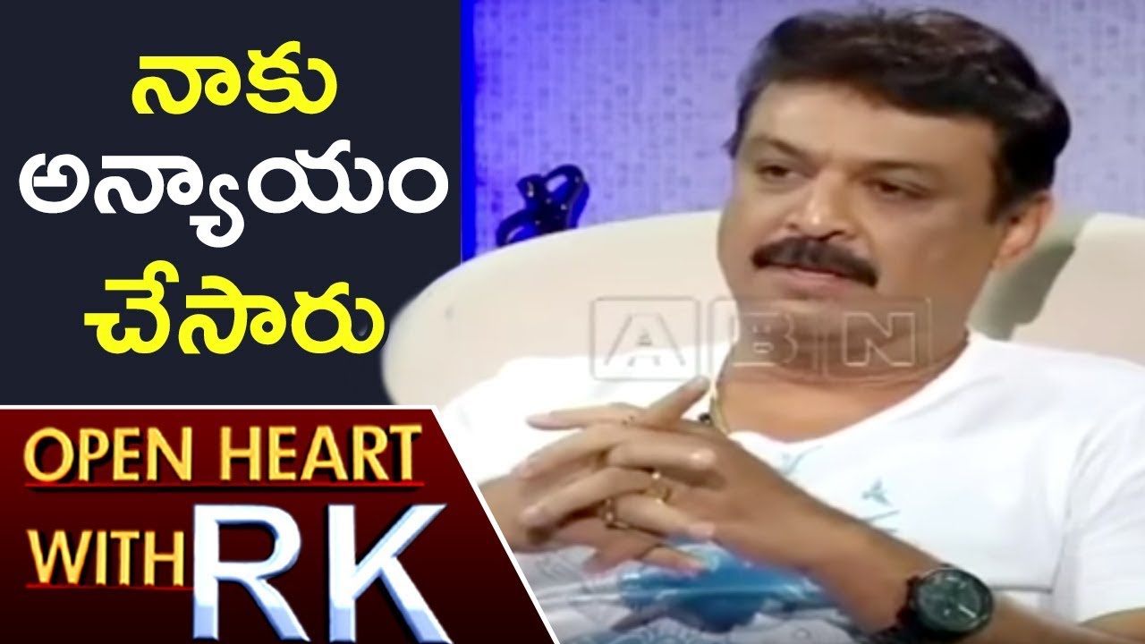 Senior Actor Naresh Over Awards Controversy In Industry | Open Heart With RK | ABN Telugu