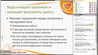 Как правильно пить воду, чтобы похудеть Как правильно пить воду, чтобы похудеть