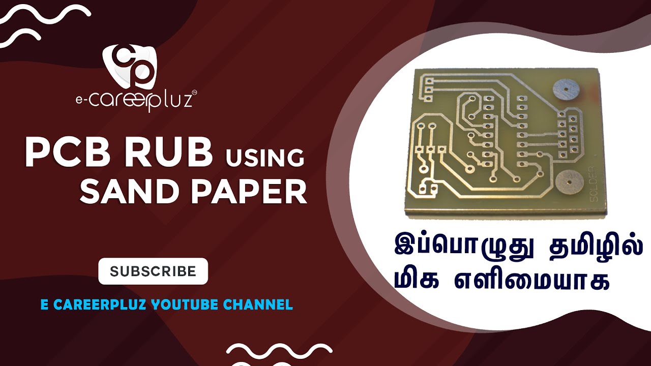 PCB DESIGN AND LAYOUT -  Ink Removing and Rubbing Process - How is a PCB made step by step?