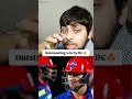 outstanding win by DC #cricket #trending #delhicapitals #dcvspbks #cricket #axarpatel
