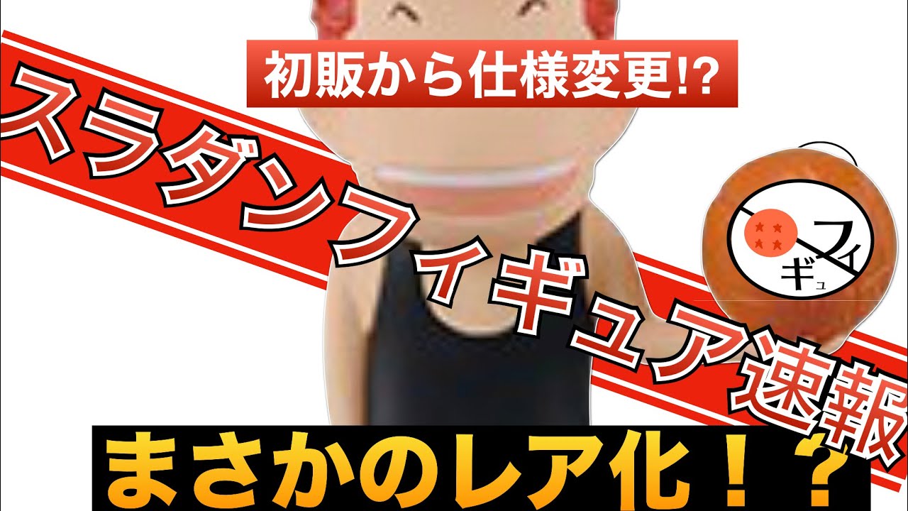 見逃し厳禁】予約版と初販版で違いが⁉︎どっちも欲しくなるslam dunk 