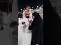Makka Ka Pyara Lamha | Biwi Shauhar Aur Bachon Ko Zamzam Pilate Hue ❤️