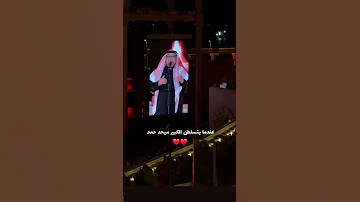 ميحدحمد اكسبلور تيك توك تصميمي شعر ميحد حمد قديم 