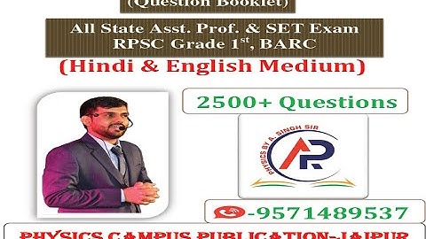 Question Booklet | Asst. Prof.| SET | RPSC Grade 1st | BARC