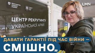 "ТЦК нам йде на зустріч". Про роботу Центру рекрутингу української армії у Львові