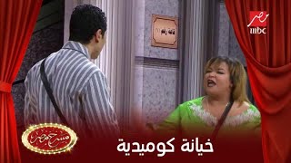 ويزو والخيانة الكوميدية في مسرح مصر