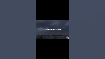 تلاوة هادئة ما تيسر من سورة طه بصوت القارئ محمد حارث #quran #تلاوة_هادئة #محمد_حارث #صدقه_لي_ولكم