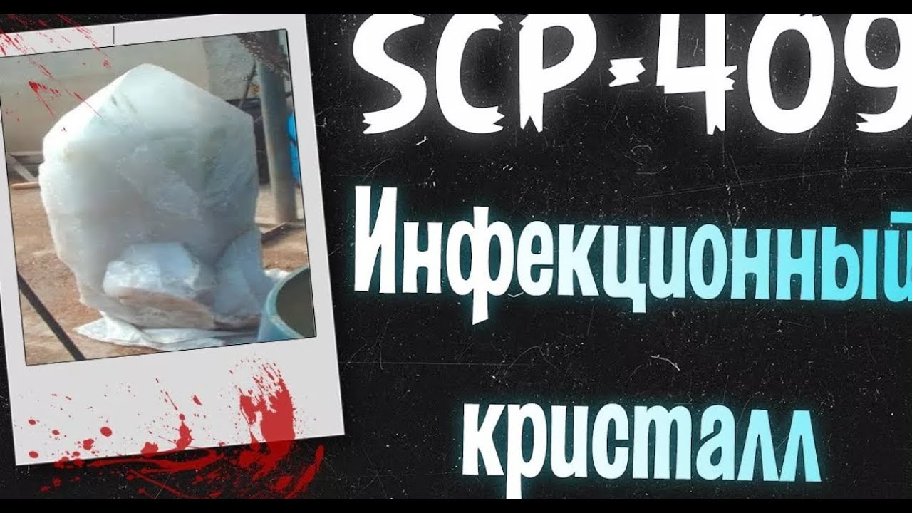 Тест на объекте 409 [Roblox] Area 108 v3.2