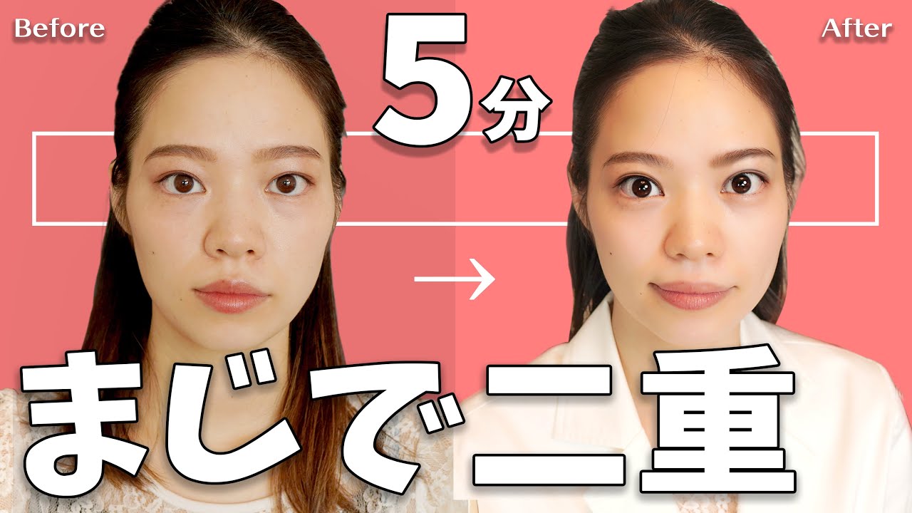 【5分で目を大きくする方法】目のたるみ、目のクマ、目のむくみに最強リンパマッサージ【パッチリ二重】