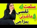 براحه عليا شويه يا مستر الكوكو بيوجعني حكايتي حكاية قصة حقيقية 