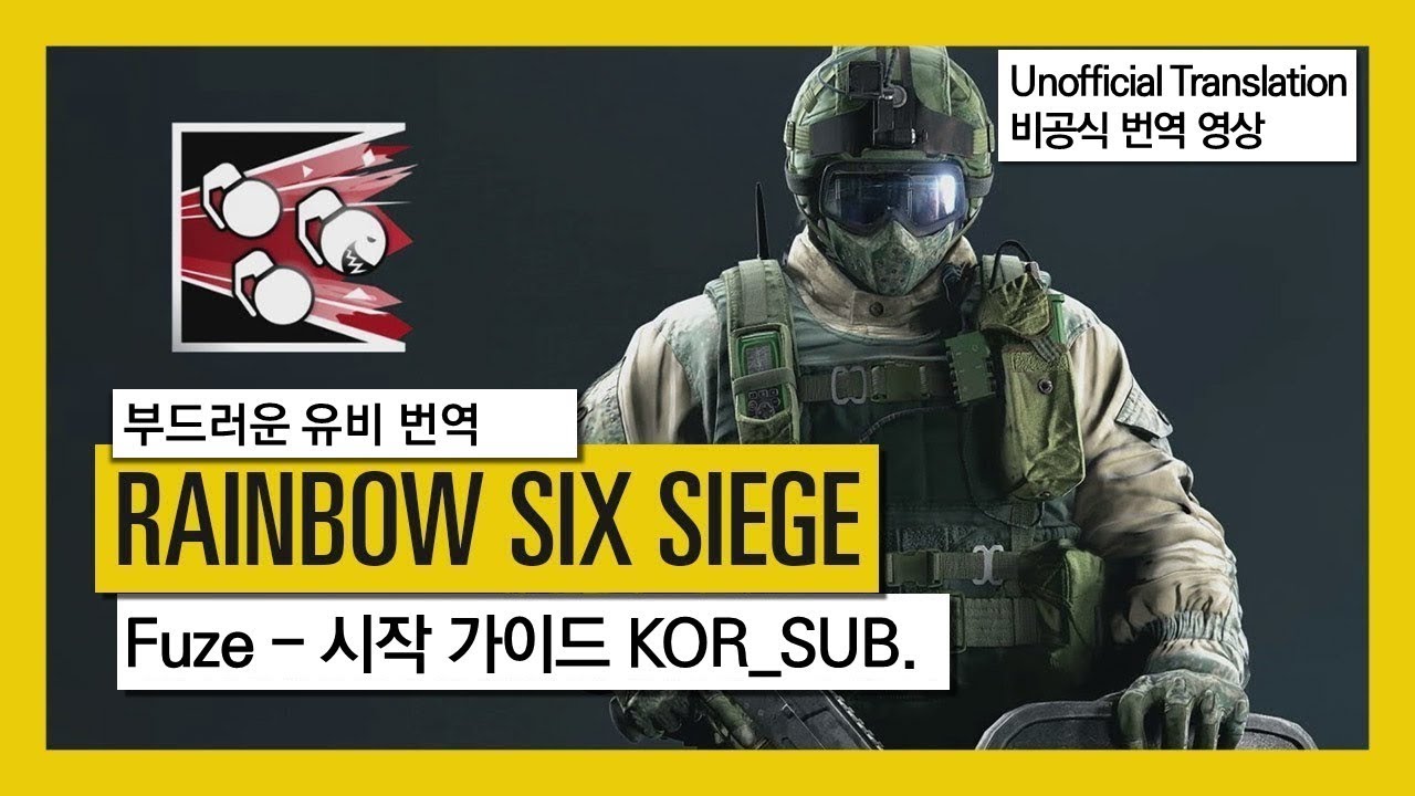 Fuze R6s Logos R6S번역) Fuze - 시작 가이드 - YouTube