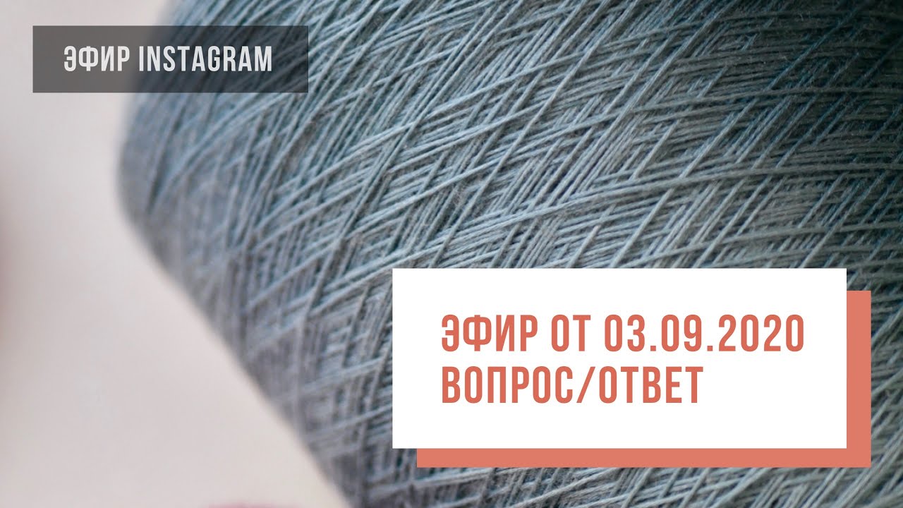 Two Hands Пряжа Интернет Магазин