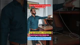 B.Tech Electronics & Communication Engineering (ECE) ☎️6297873682 / 7074625691 #jelet2025 #wbjee2025