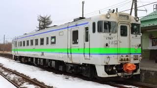 【全区間走行音】キハ40系1700番台 花咲線 普通列車 釧路〜根室【キハ40 1797・エンジン直上収録】