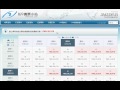 訂2011/07/17-2011/08/13間雅加達進,巴里島出機票;看看 169機票小站找到多少價位