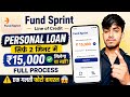 Fund Sprint App se loan kaise le | Fund sprint is real or fake? Fund sprint line of credit review