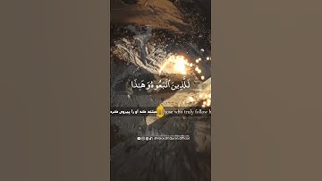 سوره ال عمران ایه 68 با ترجمه فارسی