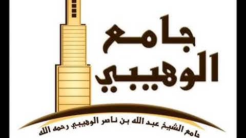 عبدالله الموسى ..إن المتقين في جنات وعيون .. تلاوه خاشعة الله يجزاه الفردوس#عبدالله_الموسى