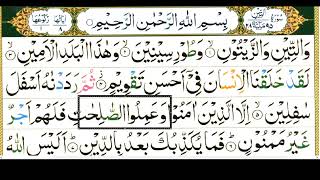 Surah Atteen Repeat  surah Tin  Word By Word quran Reading