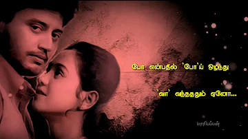 Ninaithaal nenjukuzhi inikkum song tamil lyrics whatsapp status||Appu||Deva||Vairamuthu||Prasanth