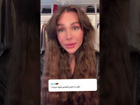 كتير عم يسالو هيك
