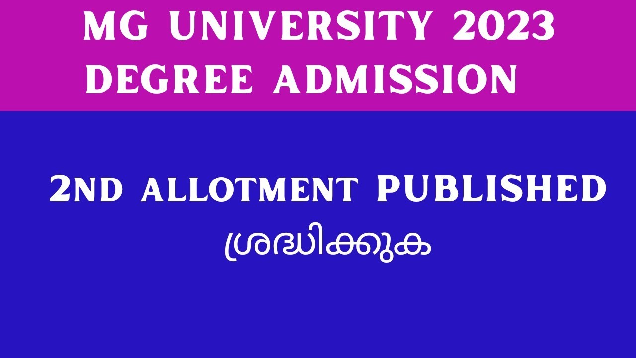 MGU UG CAP 2023 Second Allotment Published YouTube