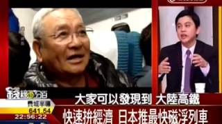 【錢線百分百】20141117   胡睿涵主持 獲利百分百 PART 2