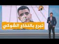 شبكات الأسير زكريا الزبيدي يعرض التبرع بنخاعه الشوكي لإنقاذ رفيقه المصاب بالسرطان 