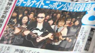 坂崎幸之助&吉田拓郎 ミュージックトライアウト 憧古木屋。MIYUW