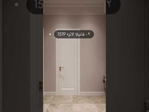 دهانات جوتن الرياض الالوان الترند 2023 0538851460