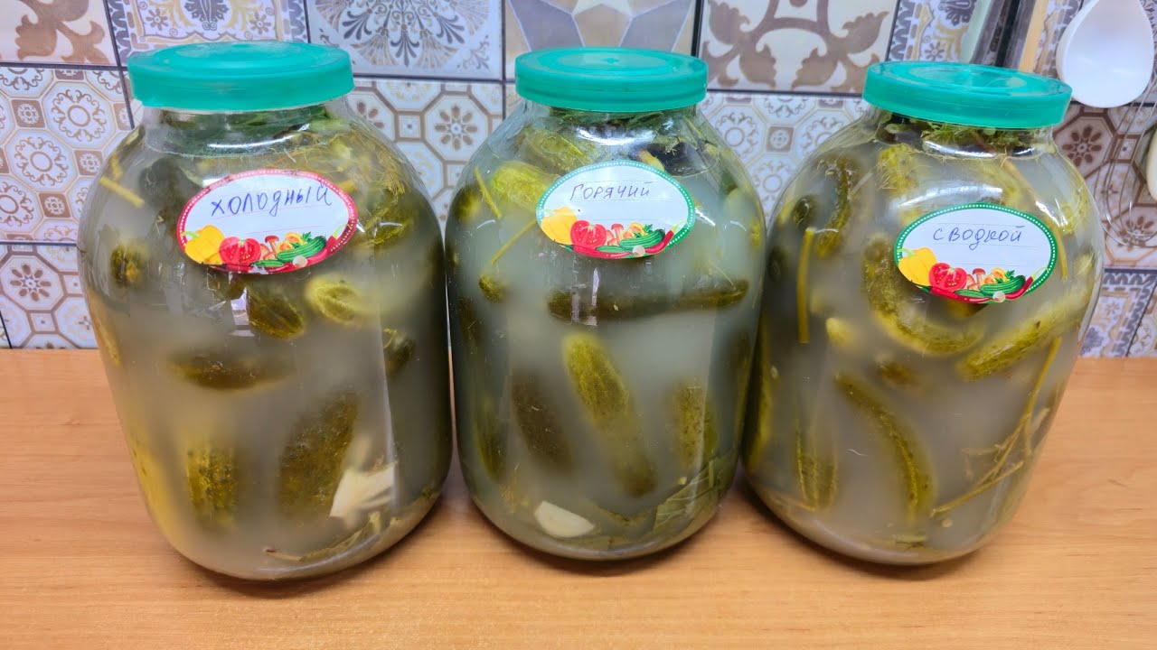 САМЫЕ ХРУСТЯЩИЕ! Квашеные огурцы на зиму! 3 ЛУЧШИХ СПОСОБА!