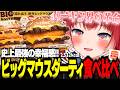 Content Thumbnail