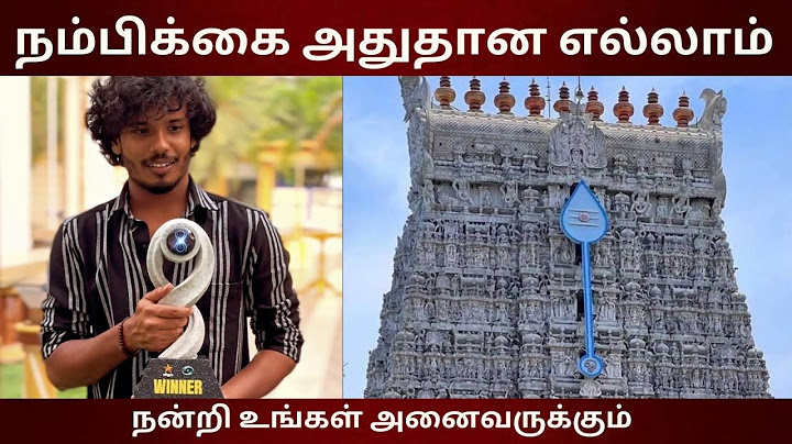 நன்றி உங்கள் அனைவருக்கும் என் நெஞ்சம் நிறைந்த நன்றி ❤️🙏🏼 muthu kumaran speech Flash Light